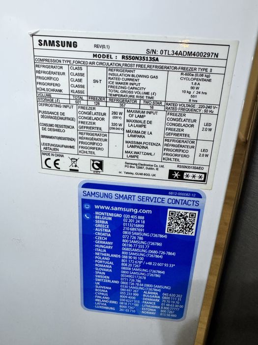 Хладилник самсунг двоен