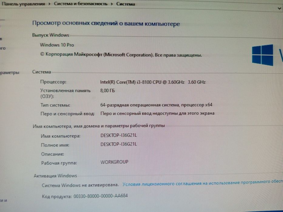 Компьютер i3/GTX1050/8RAM/120SSD
