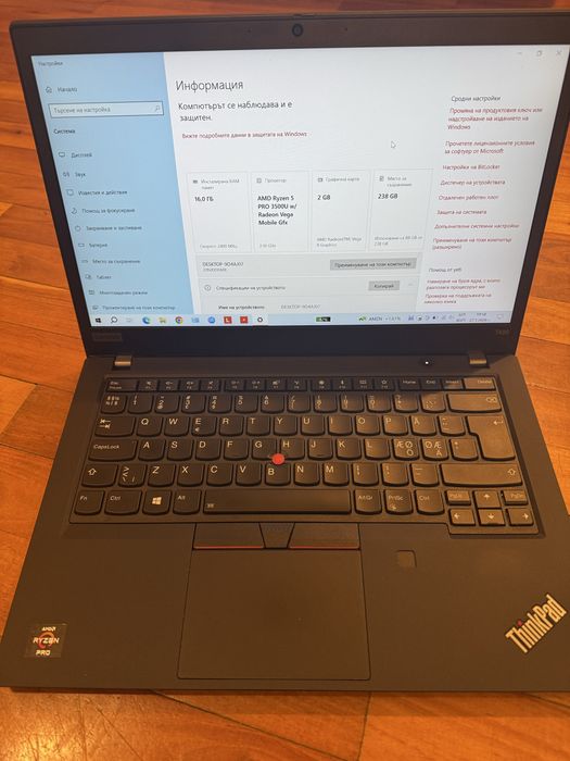 Lenovo T 495 gen1 AMD