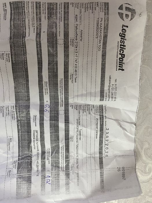 Смесь Kabrita 0-6мес