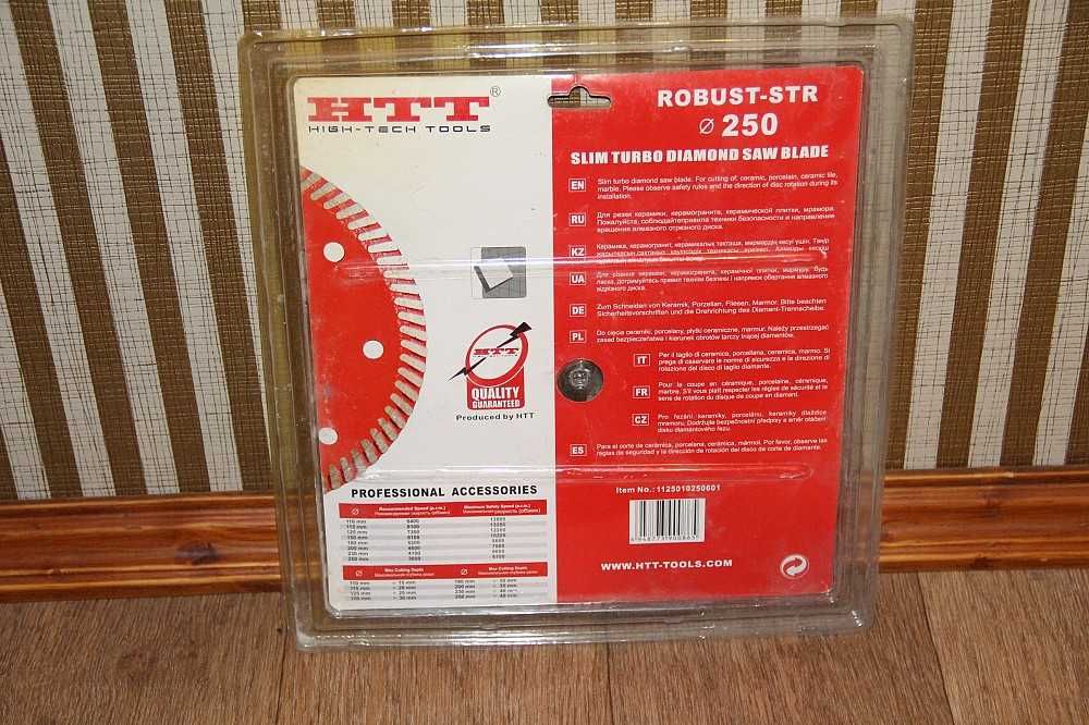 Диск алмазный HTT ROBUST-STR - 250мм для мокрой и сухой резки
