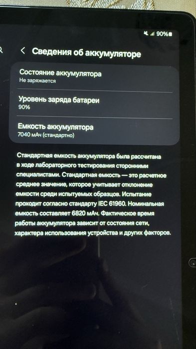 Samsung A9+/ 5G 128 гб