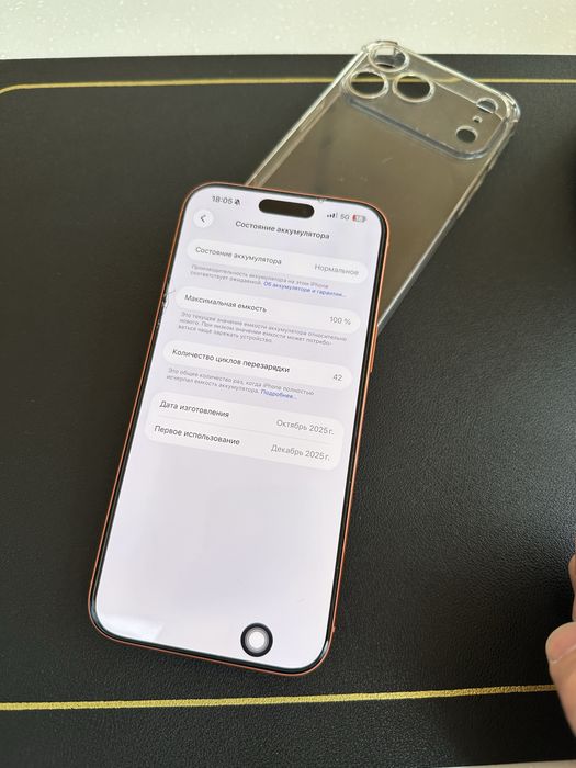 Iphone 17 pro max 256gb