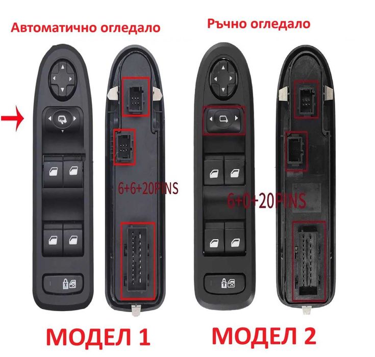Панел Бутон за ел. стъкла Peugeot 308 , 508 Citroen C5 2007г-2013г