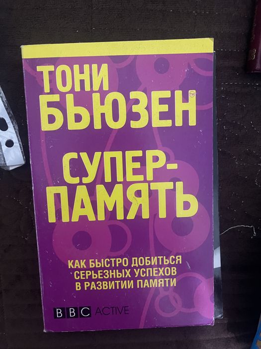 Книги разные по 500 тг