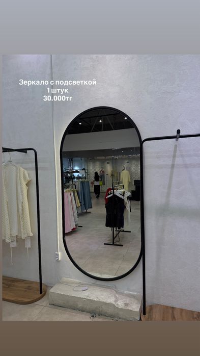 Продам полное оборудование