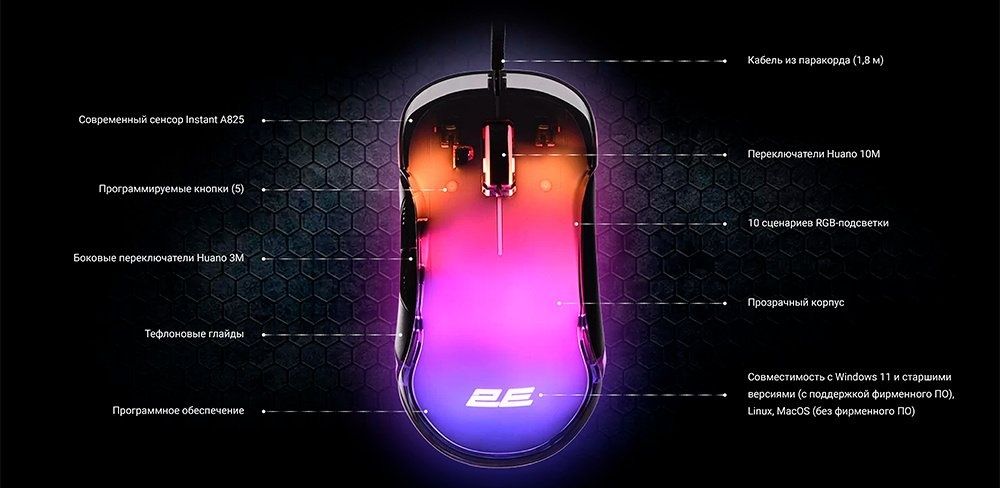 Мышка 2E Gaming MG345 Black Transparent