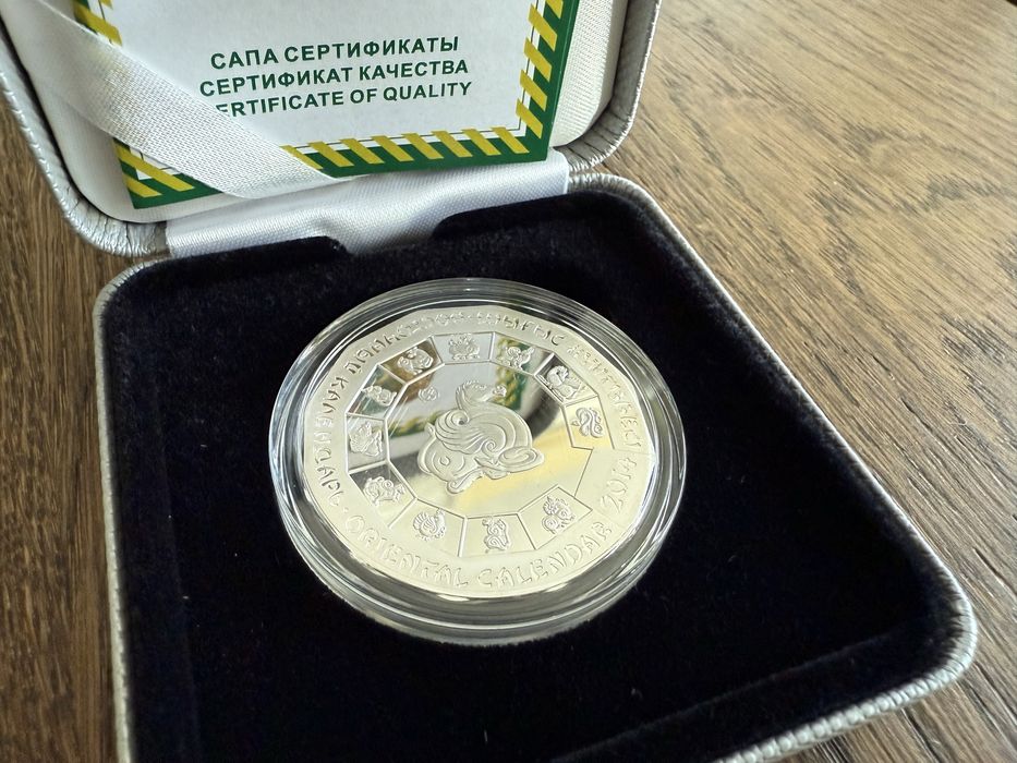 Серебряная монета Год лошади