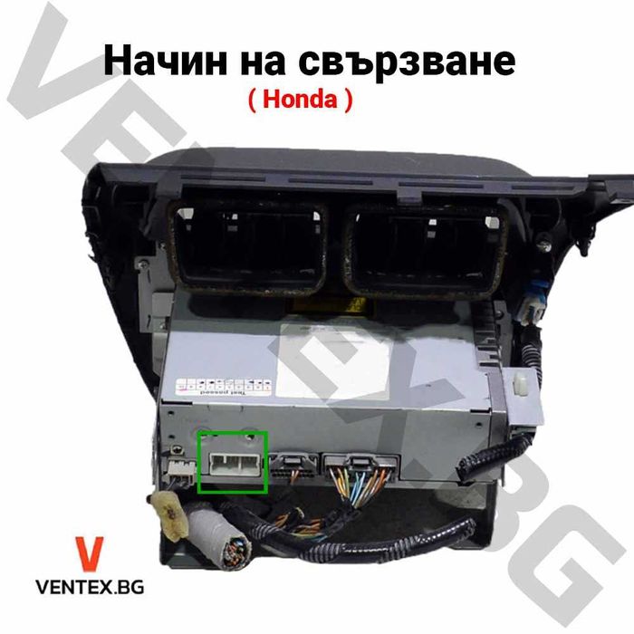 WEFA чейнджър за Honda Civic, CR-V, Accord, FR-V, Jazz с USB и AUX