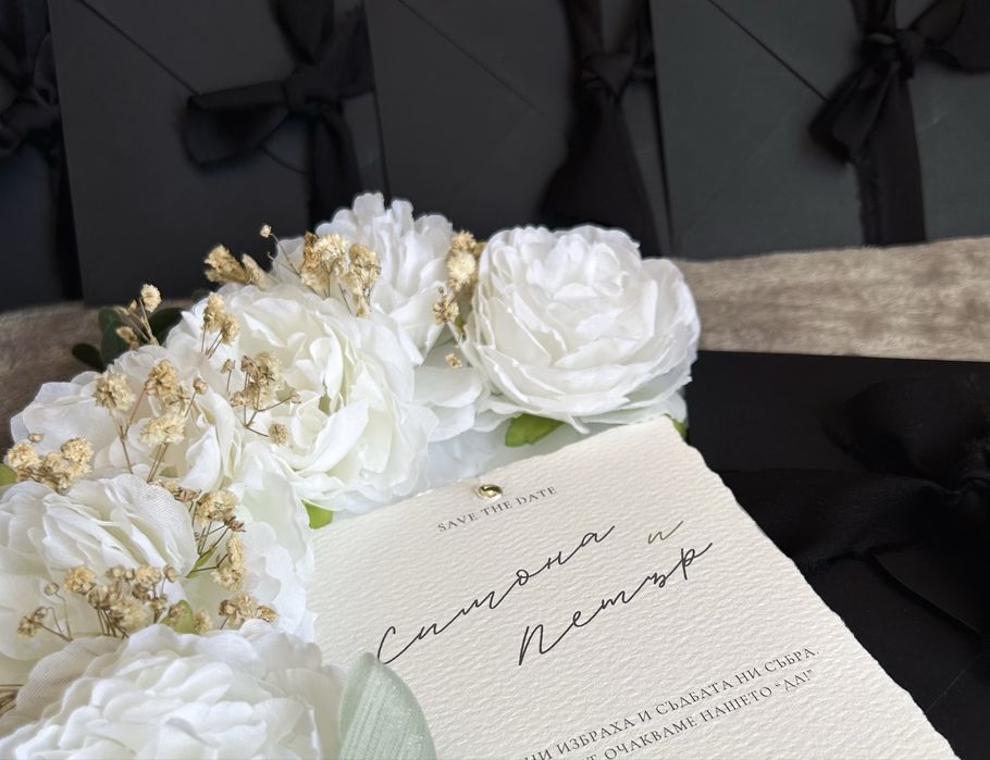 Покани и аксесоари за сватба