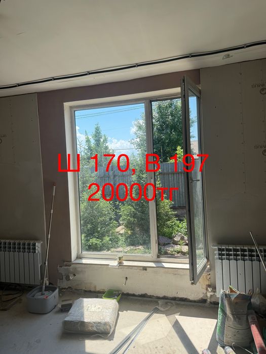 Продам окна пластиковые