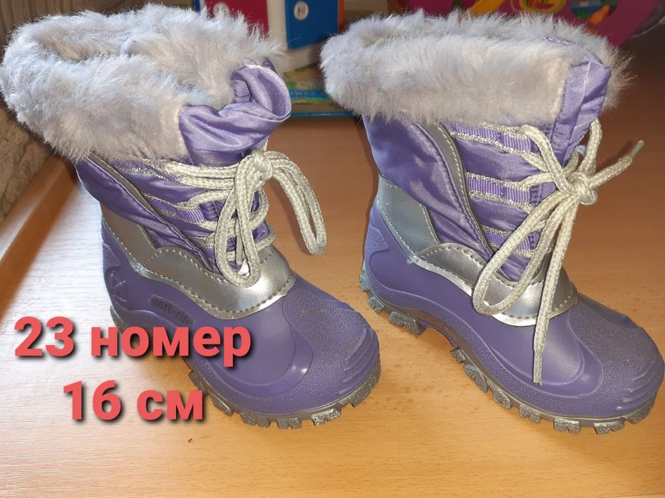 Обувки до 3 годинки