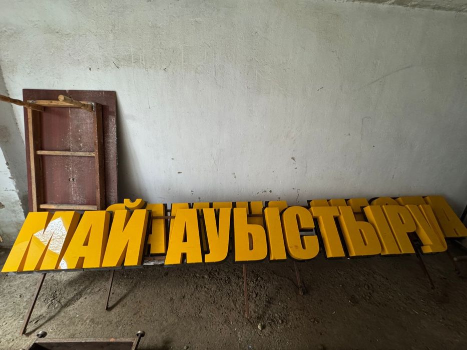 Баннер Замена масло