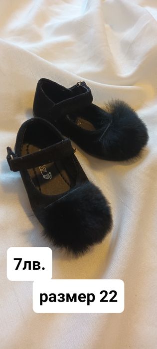 Бебешки обувки за момиче