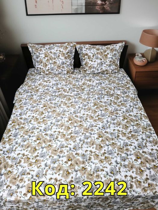 Спален комплект от 4 части