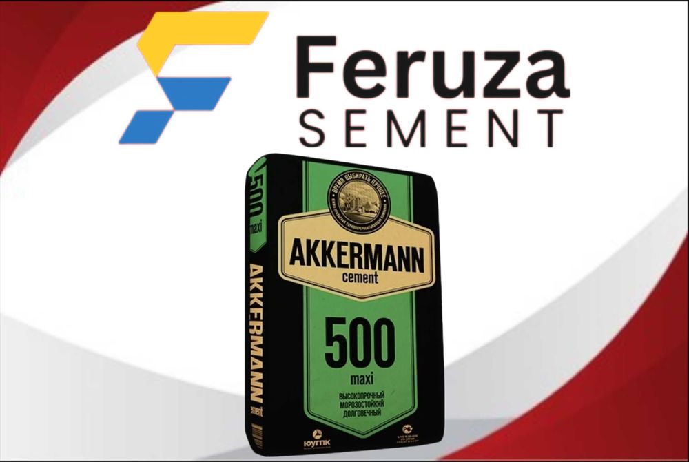 Цемент | sement | cement оригинал original AKKERMANN M500