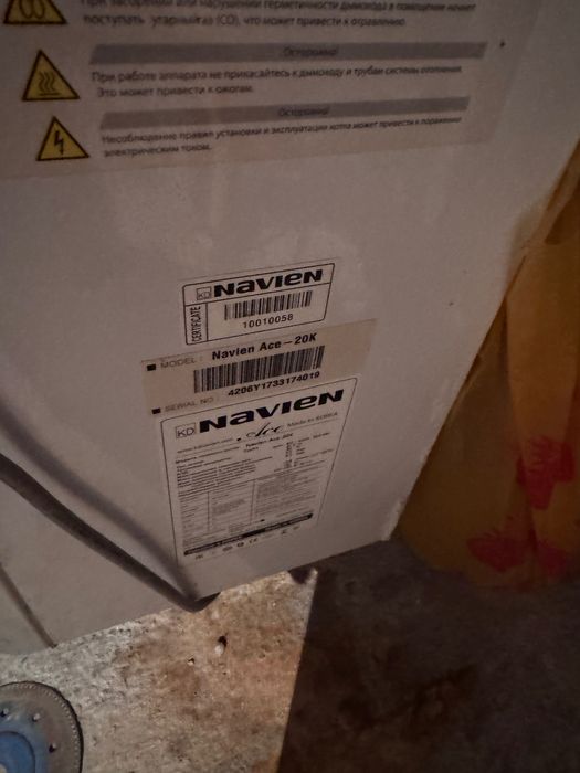 Котел Navien 20K