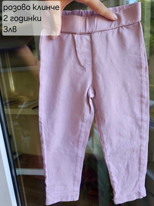 Дрешки за момиченце