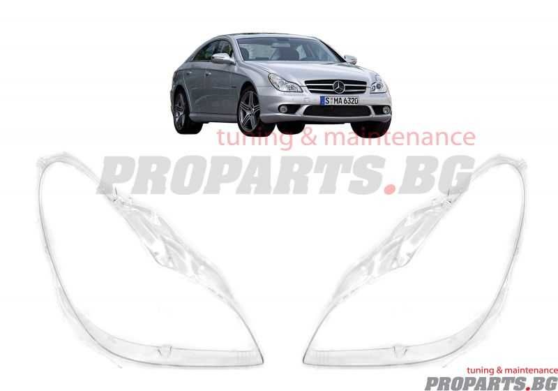 Стъкла за фарове  за Mercedes CLS-class W219 04-10