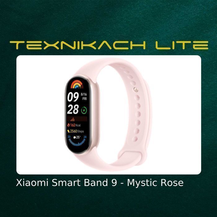 Новый! Xiaomi Smart Band 9 - Доставка Бесплатно