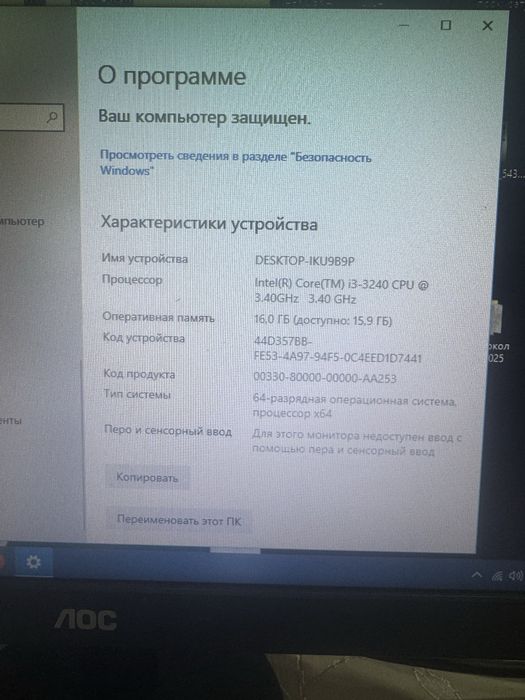 Продам компьютер