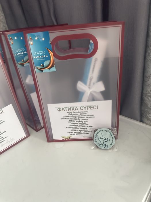 Рамазан боксы! Тиімді багада!