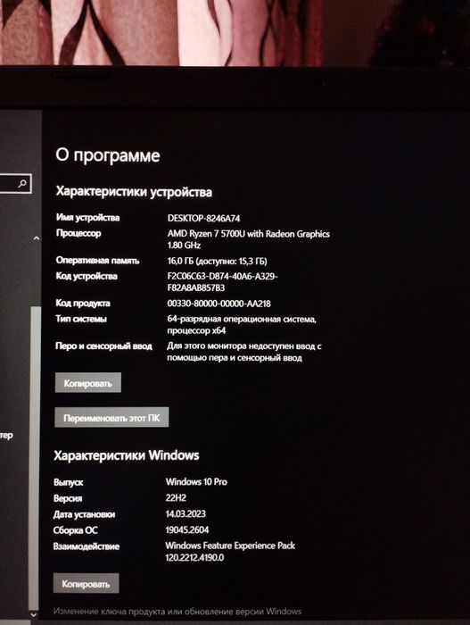 игровой ноутбук Acer Aspire 7