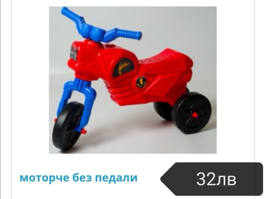 Мотор  без педали Крос