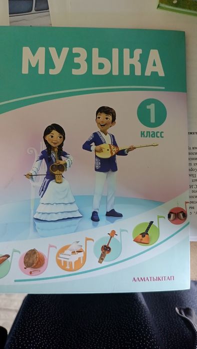 Учебники 1 класс