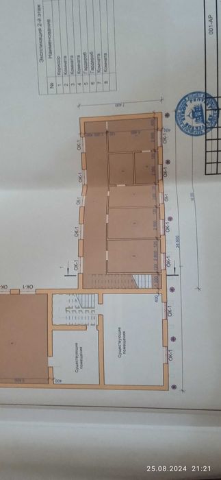 Продается   дом 2 этажа вдоль центральный дороги отличная лакация.