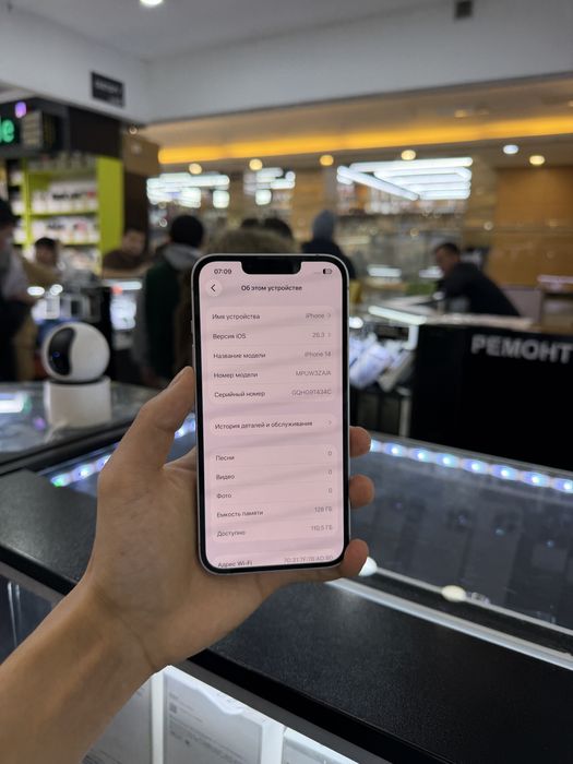 Iphone 14 Айфон 14