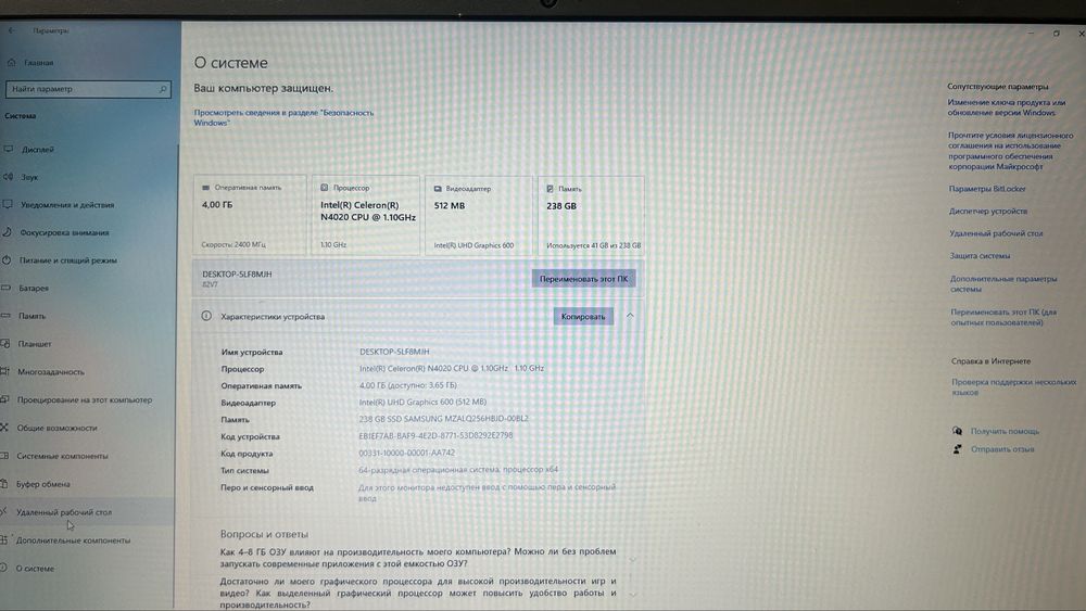 Lenovo IdeaPad 1 15IGL7