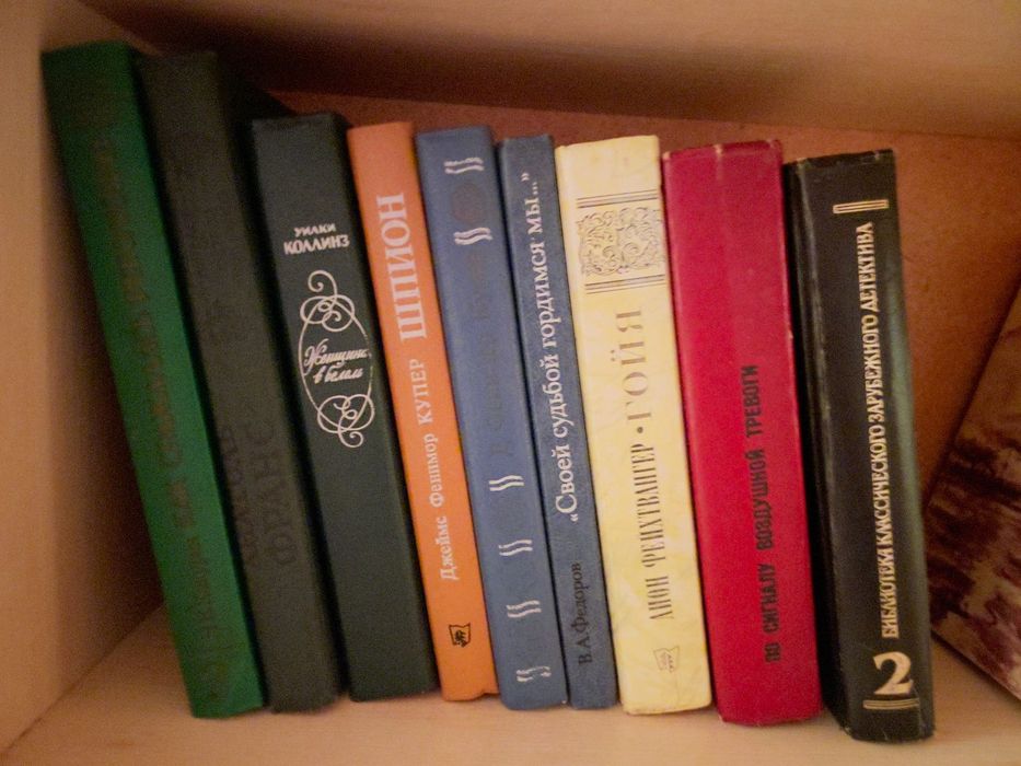 Продам книги разные