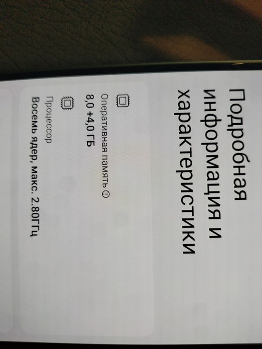Redmi Note 13.   .