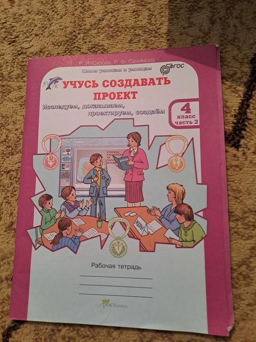 Продам тетради для школы