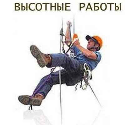 Высотники.Альпинисты.Утепление фасада.Швы.Козырьки.Alpinist xizmati.