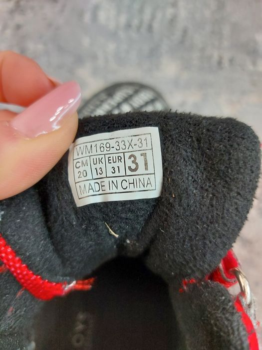 Ghete Reserved baiat