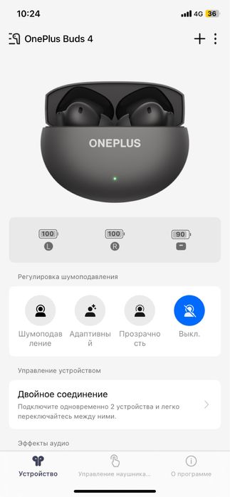 новые наушники oneplus buds 4 черные