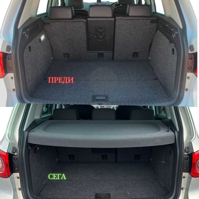 Кора за багажник на VW TIGUAN 5N 2007 - 2016 (НОВА)