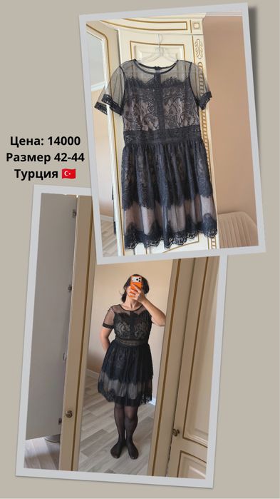Новые платья Турция
