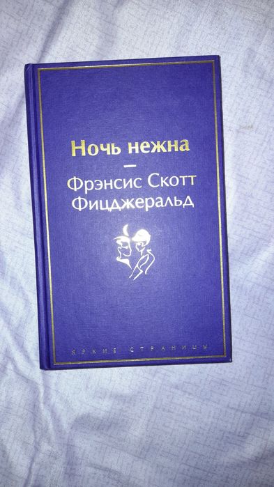 Продаю свои книги