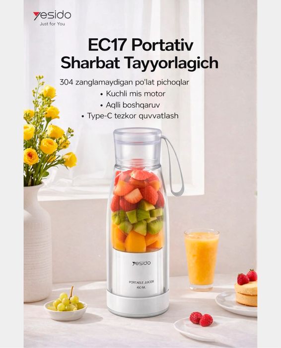 Портативный блендер Yesido EC17 450 мл, USB-C, 6 лезвий , беспроводной