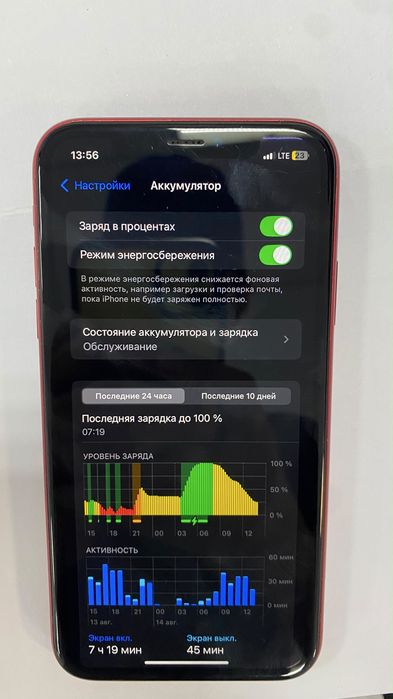 Продается IPhone  XR 64GB