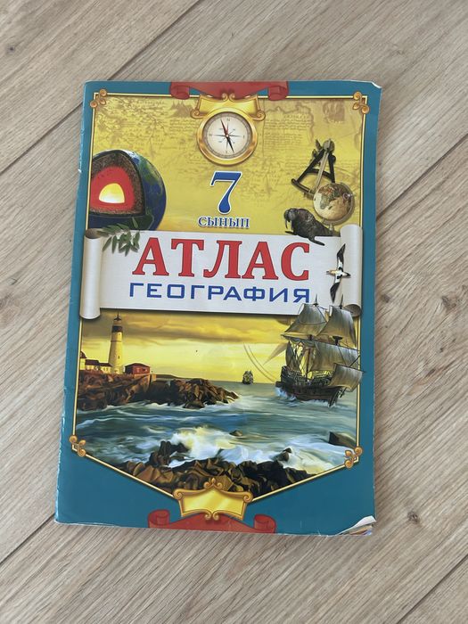 Атлас география 7-10кл