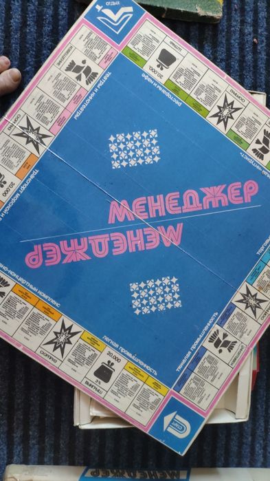 Настольные детские игры 2000 за все