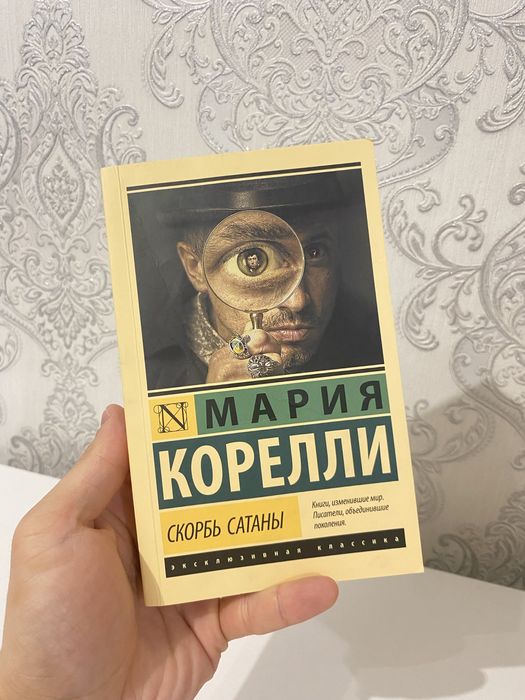 20 разных книг в мягком переплете