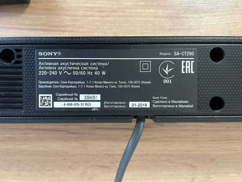 Саундбар Sony HT-CT290