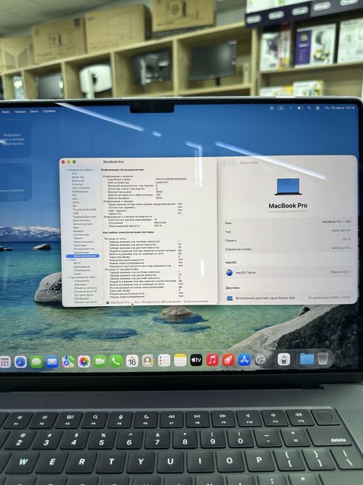 MacBook Pro 16 M4 Pro 24gb/ 512 б/у