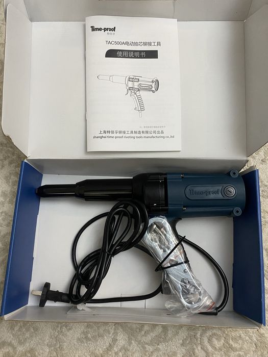 Клепальник новый