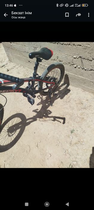 Ассалаумағалейкум